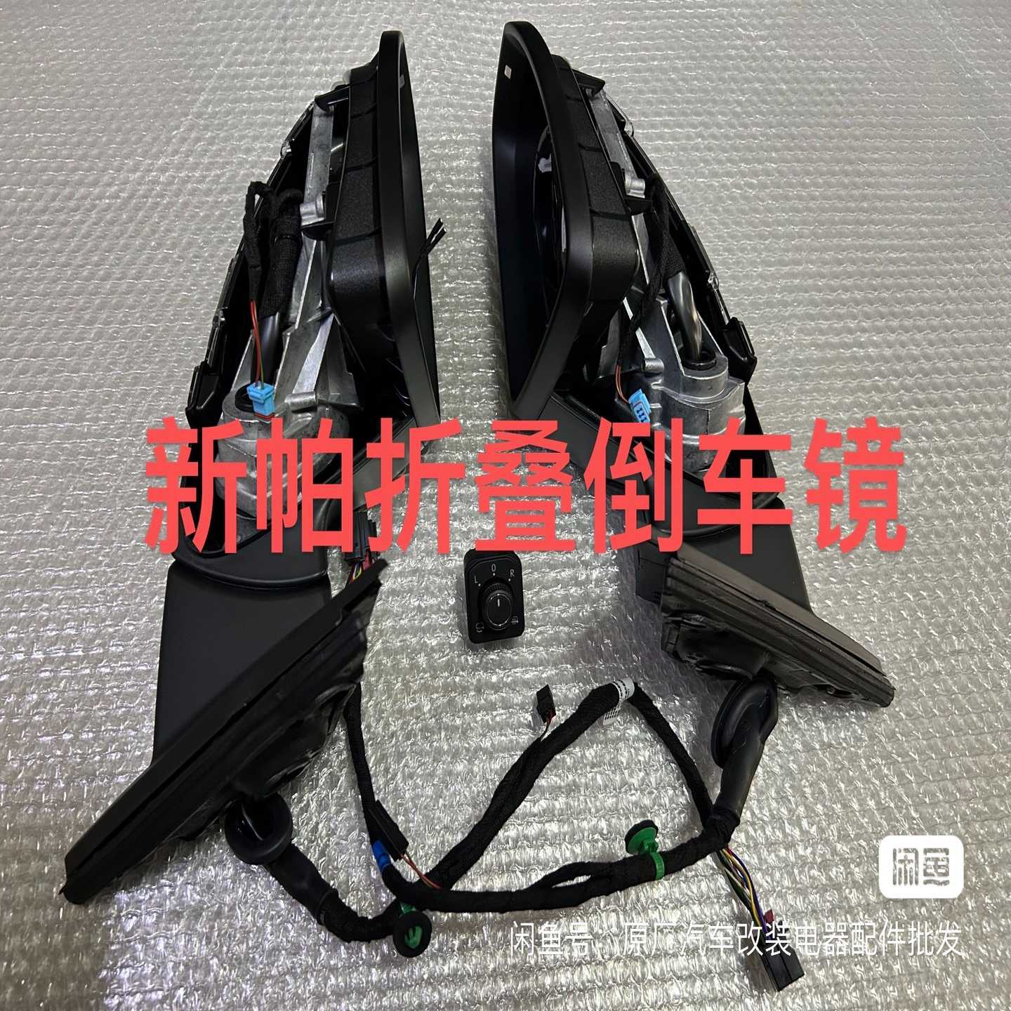 19款-24款帕萨特原厂电动折叠倒车镜反光镜支持倒车镜下翻--