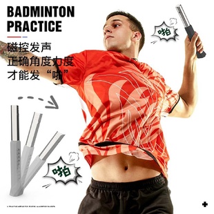 羽毛球鞭打发力训练器挥拍联系神器鞭甩发力棒单人动作握拍纠正