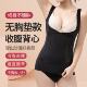 塑身衣上半身强力收小肚子收腹背心不带胸垫塑形产后束身上衣正品