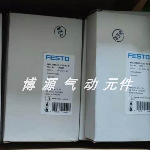 FESTO费斯托电磁阀MHE2MHE3MS1H32G18M7K525149196133-询价