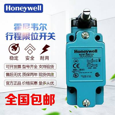 议价-查询霍尼韦尔的GLAC20A1A，GLAC20A2A，GLAC20A1B和GLAC20A2