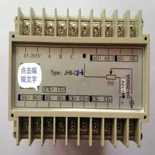 KJ1 BT118HA 智能温控仪 主控固态SSR 星慕电子