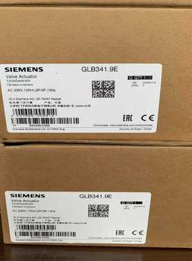 GLB341.9E执行器，，7个询价