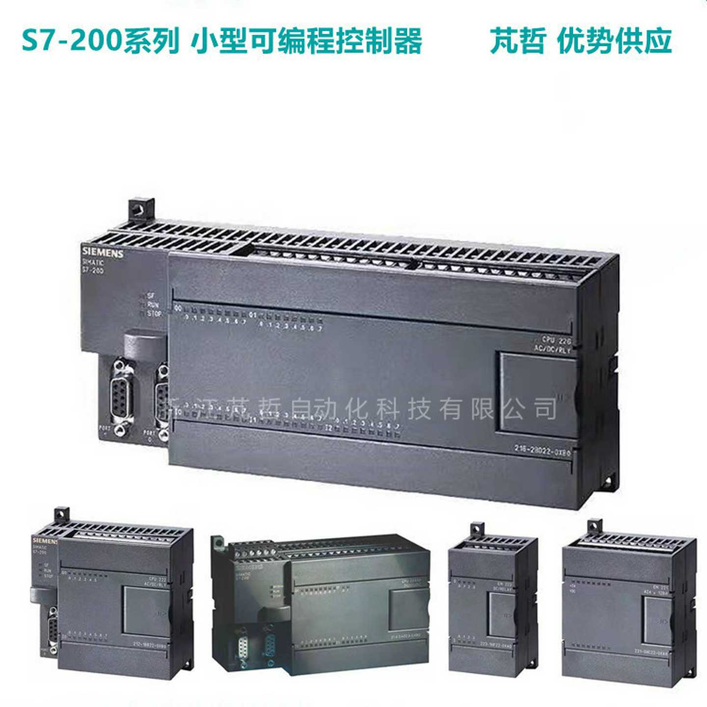 CPU模块d6ES7216-2AD23-OXB8全新S7-200CN CPU226 6ES7 2
