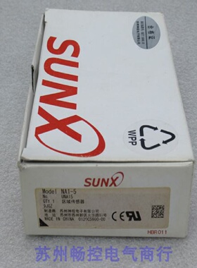 议价*现货销售*全新神视SUNX感测器 NA1-5 现货NA1-5