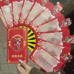 折叠扇形红包高颜值仪式 马年红包新年喜庆创意压岁包 感新款