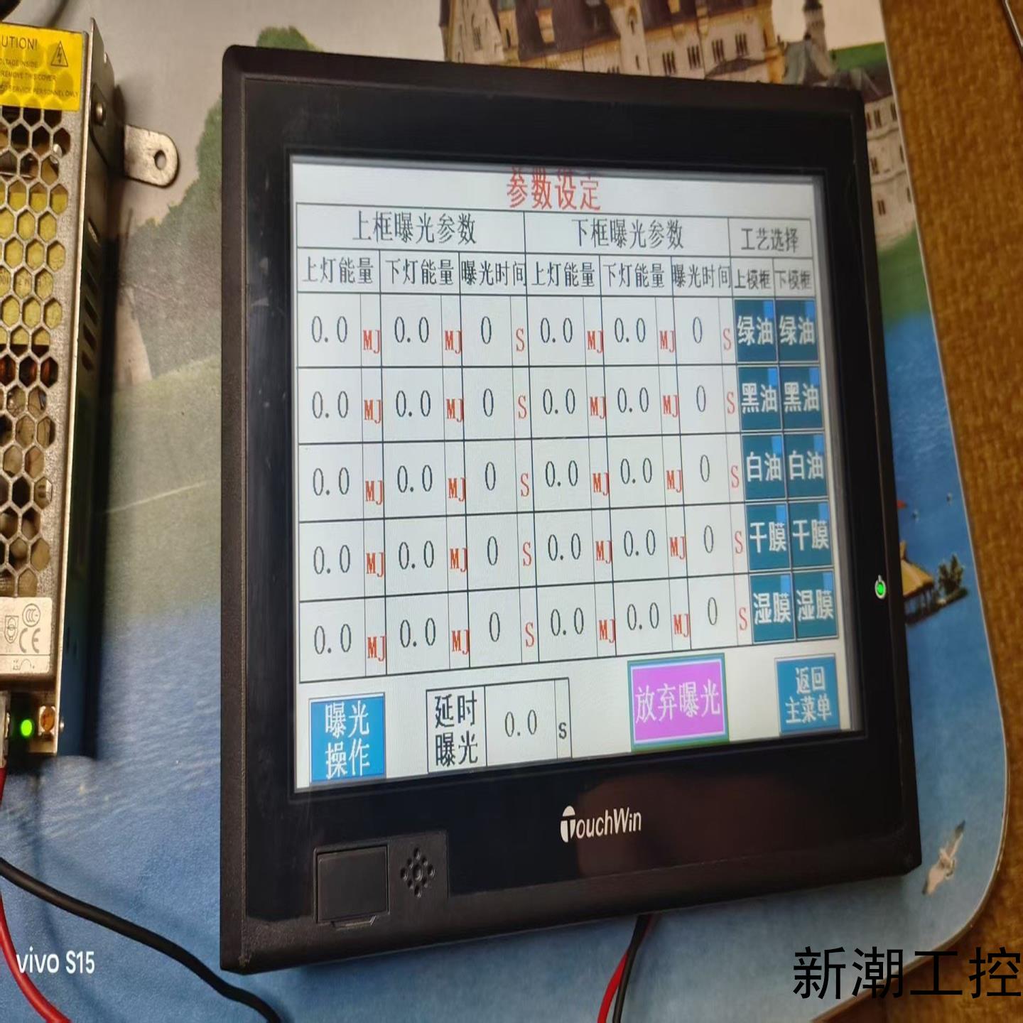 信捷触摸屏TGA62-MT议价商品