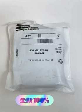 PVL-B122618美国派克电磁阀
