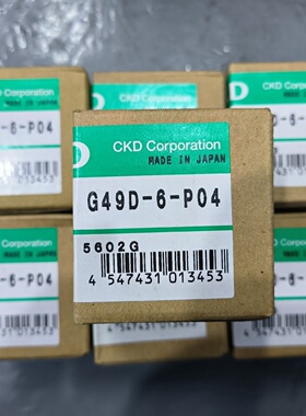CKD全新正品G49D6P04压力表未使用