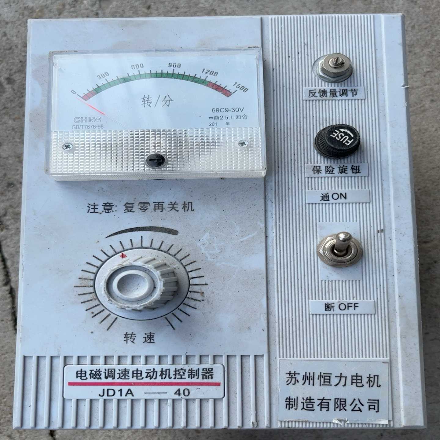 jd1a-40 电磁调速电动机控制器~询价