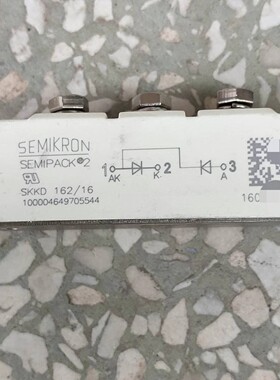 售前询价询价购-西门康半导体控制整流器模块型号为SKKD16216