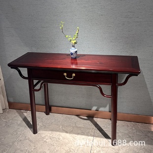 平头案带抽屉国标红酸枝绒毛黄檀可做小书桌玄关桌条案 1.2米明式