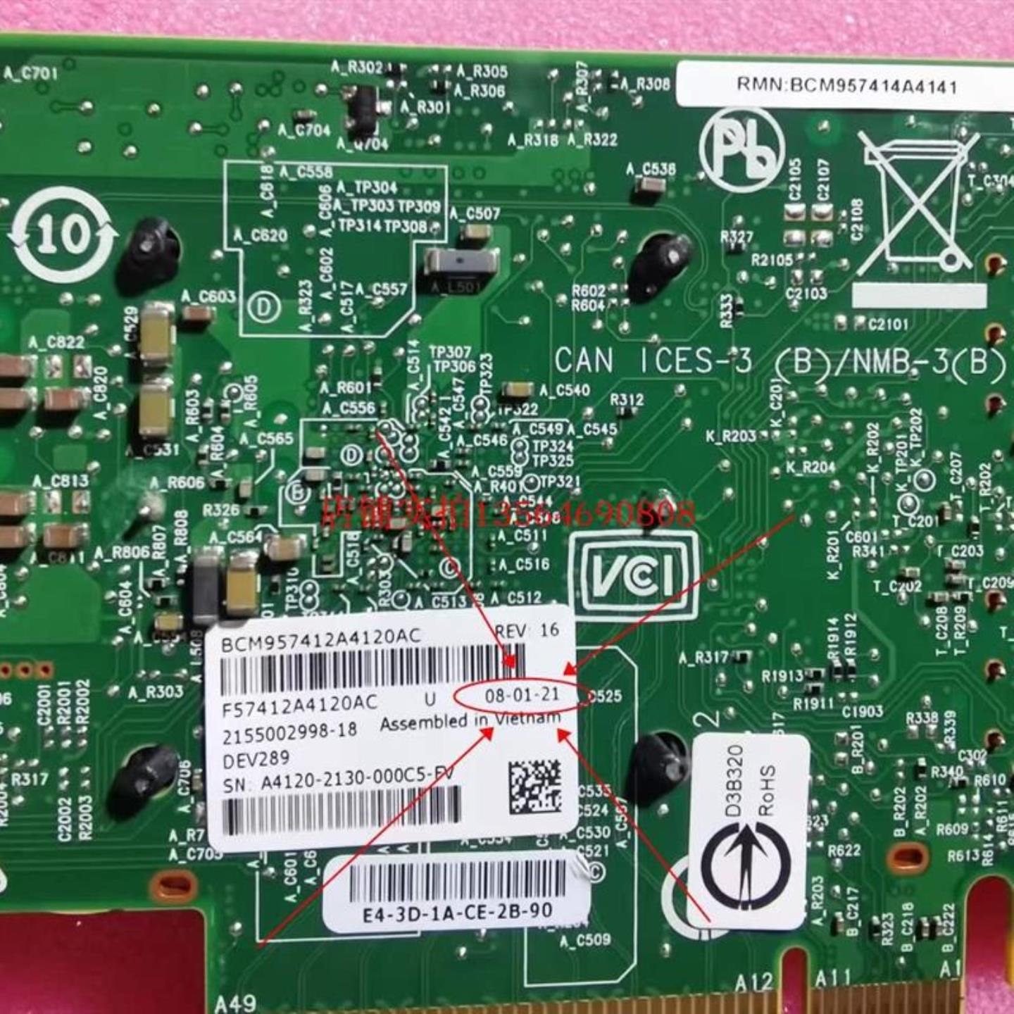 H3C Broadcom Qlogic BCM57414A4141 25G SFP28  万兆网卡实图