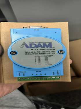 研华ADAM-4520模块RS232ToRS422/询价