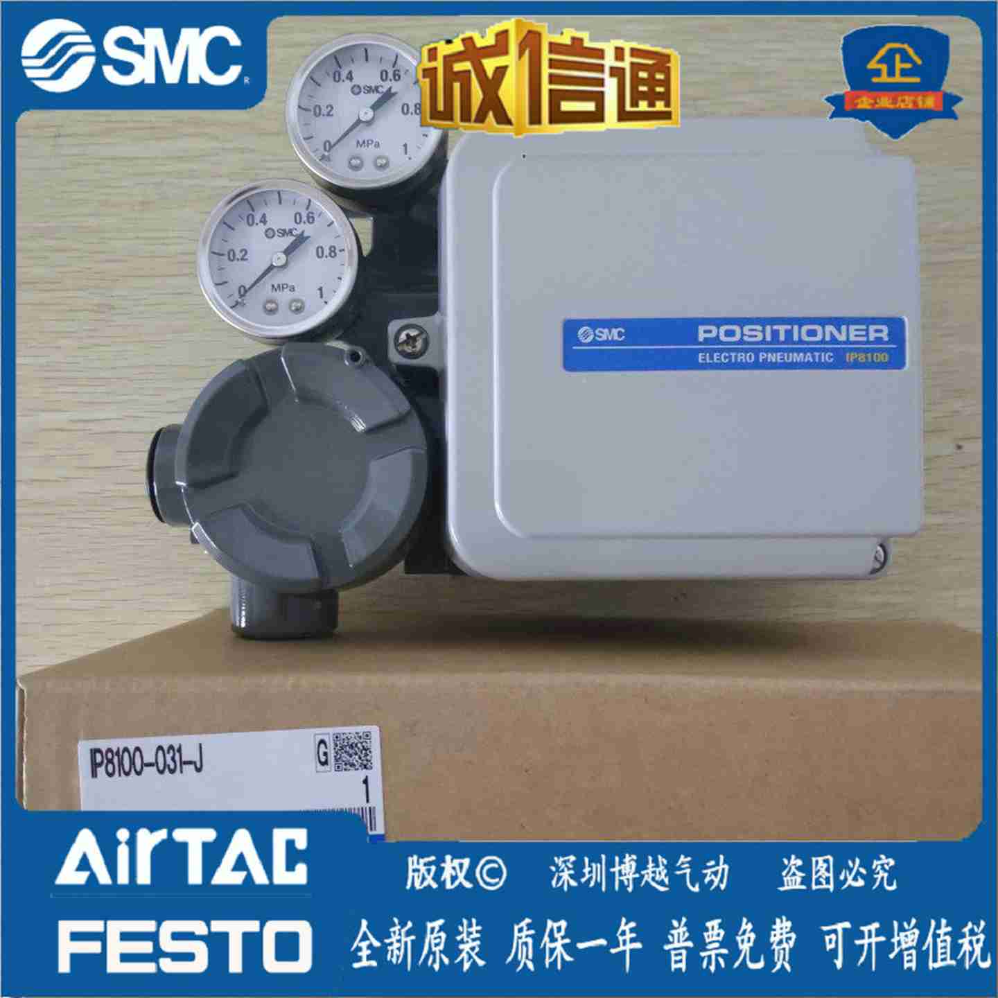 议价日本SMC气缸定位器IP8100-IP8000-031-030-H-X14-DNU2203