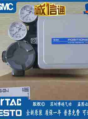 议价日本SMC气缸定位器IP8100-IP8000-031-030-H-X14-DNU2203