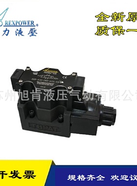 寻I锐力REXPOWER电磁阀SHD03G2B12A2B2A2B3AA22A11D24