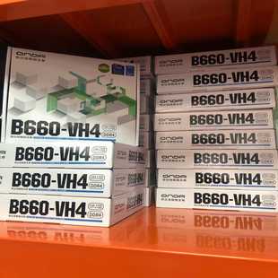 全新昂达B660-VH4-W/B760-VH台式电脑主板--议价商品