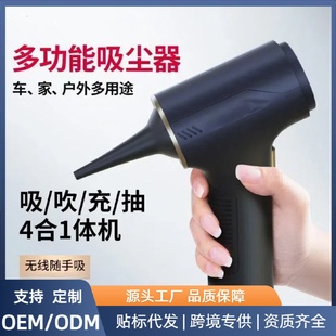 车载吸尘器车用无线充电吸吹两用家用小型迷你手持汽车车内大功率