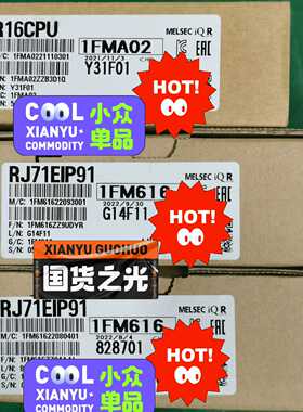 R16CPU,Rj71EIP91询价