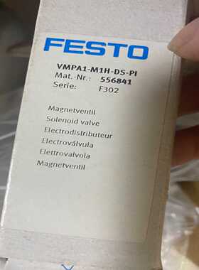 （议价）FESTO费斯托556841VMPA1-M1H-DS-
