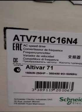 ATV71HC16N4，施耐德变频器全新原装正品，有需要联系--议价