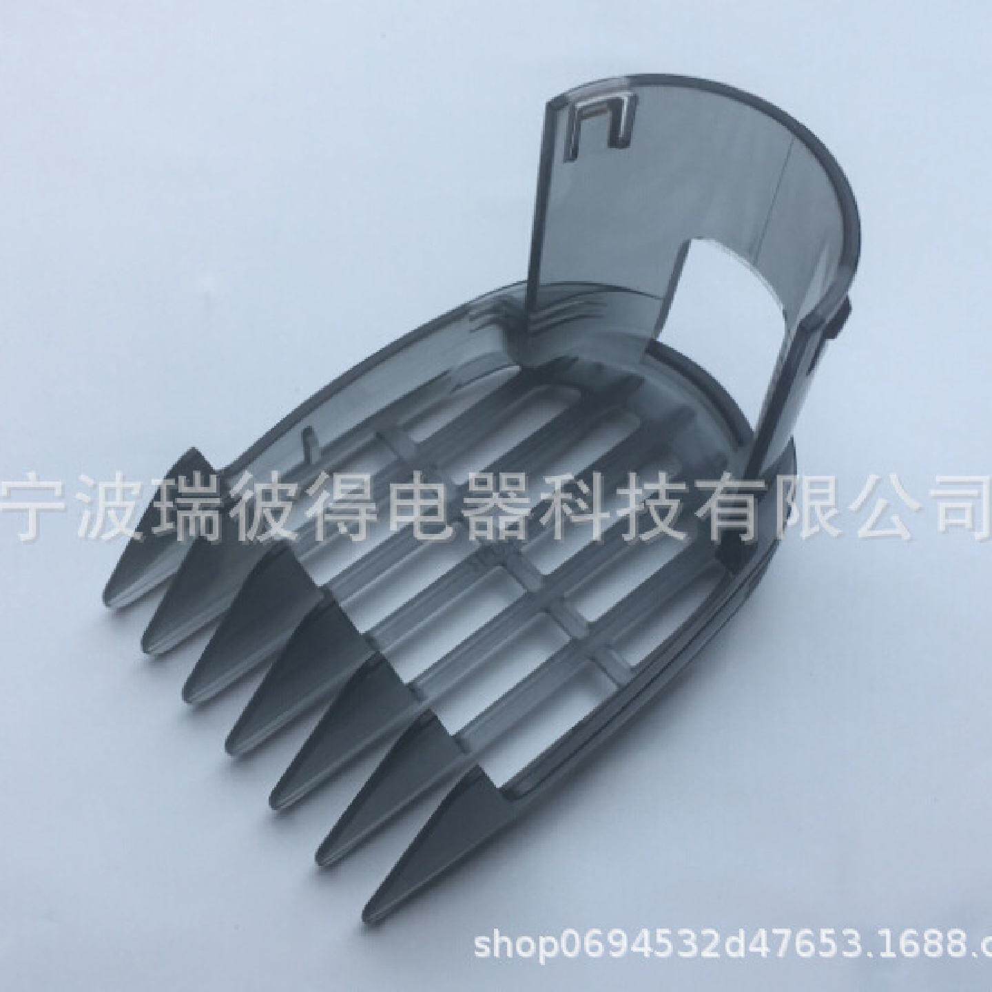 315理发器刀头定位头梳限位梳适用于QC5510QC5530QC5550