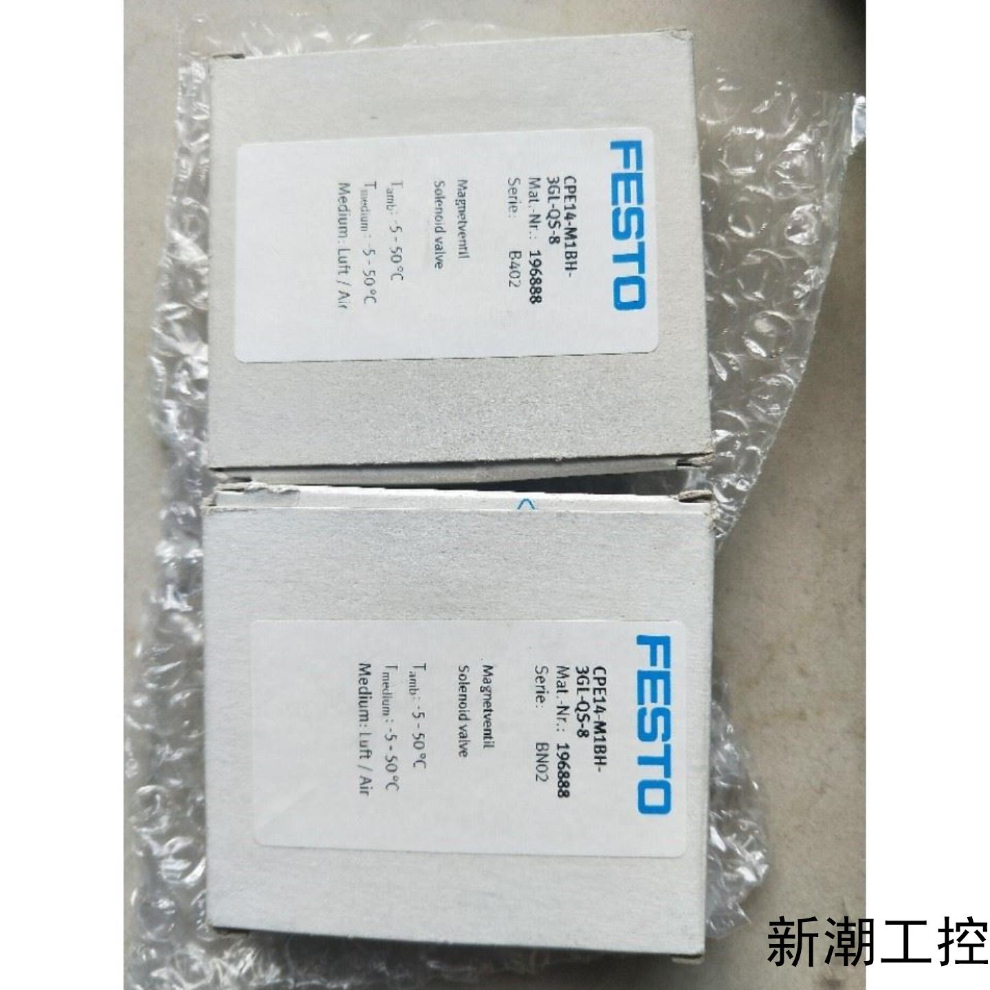 196888 费斯托 CPE14-M1BH-3GL-QS-8 全新原装  现货议价商品