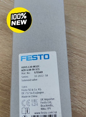 全新原装575569正品VUVSL30M32CAZD