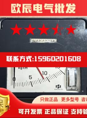 Nakakita NSPS7320-15kgfcm2压力控制器