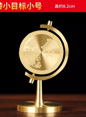 一亿小目标黄铜摆件铜旋转我需要1个亿办公室休闲手把饰品客厅