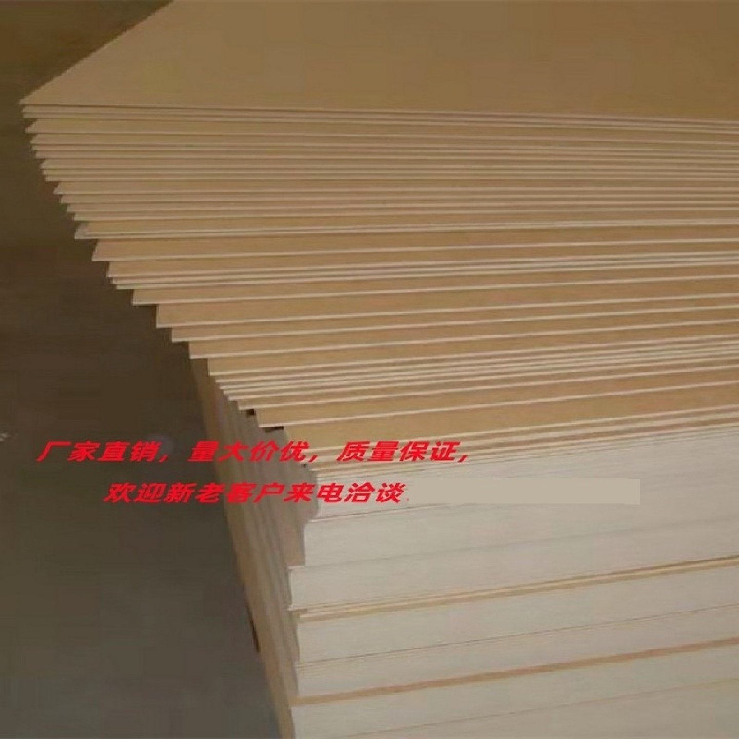 刨花板纤维板装饰画高密度板制作贴面防火板割断道具厂家直销桌面,商业/办公家具,高隔断/隔墙,淘宝优惠券,粉丝福利购,淘宝优惠卷