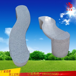 大理石户外景观公园座椅摆件公园椅户外公园石座椅石雕长椅