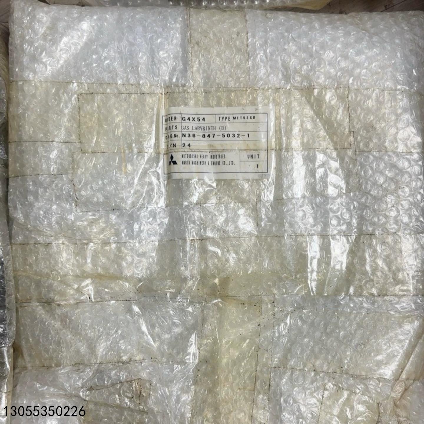 （议价）三菱船用增压器气封 G4X54MGL25