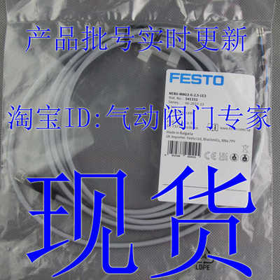 FESTO 连接电缆 NEBU-M8G3-K-2.5-5-10-LE3 541333 541334 5413