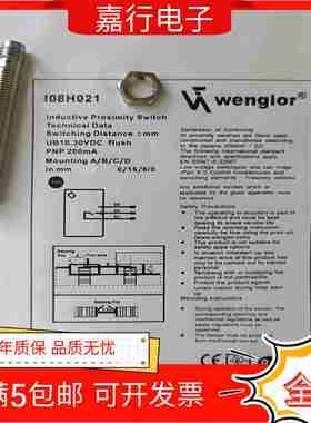 议价-全新接近开z关I08H020I08H021I08H022/23/24/25/26/28/2