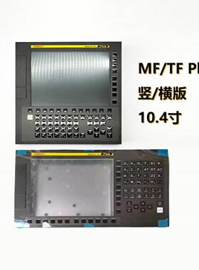 配件A02B-0348-B502发那科0i MFTF Plus系统A02B-0338-D515议价