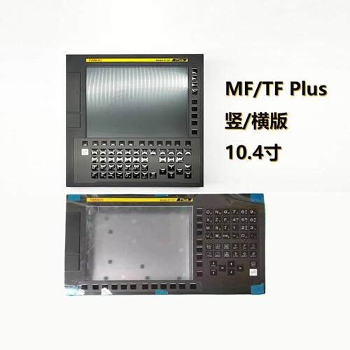 配件A02B-0348-B502发那科0i MFTF Plus系统A02B-0338-D515议价
