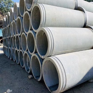 排水管混凝土管二级承插式水泥管道钢筋砼管dn500大口径水泥涵管