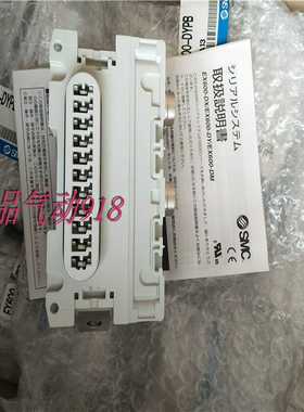 议价正品电磁阀模块EX600-DXPBEX600-SPN1适用