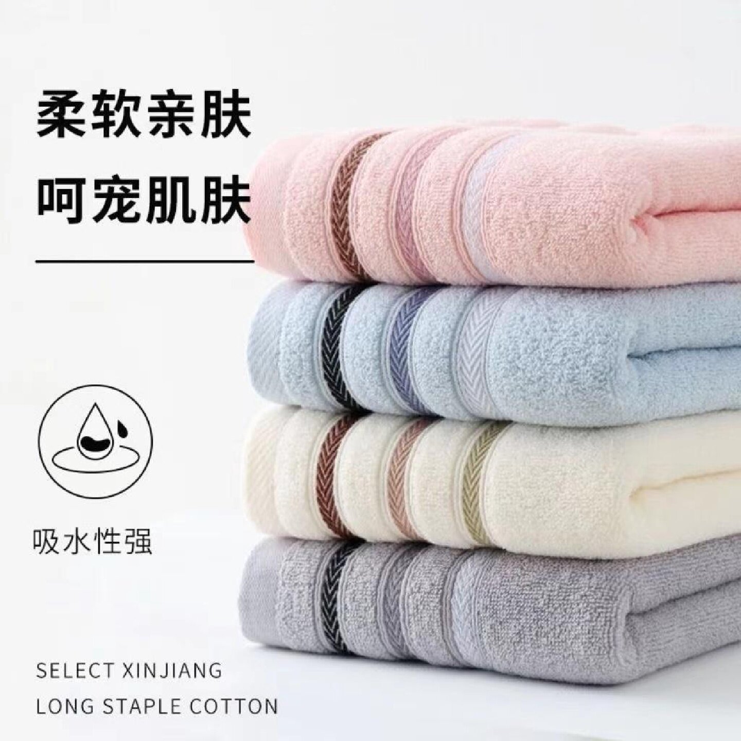 毛巾舒适洗脸家用面巾柔软吸水不掉毛居家高档男女情侣清新高品质