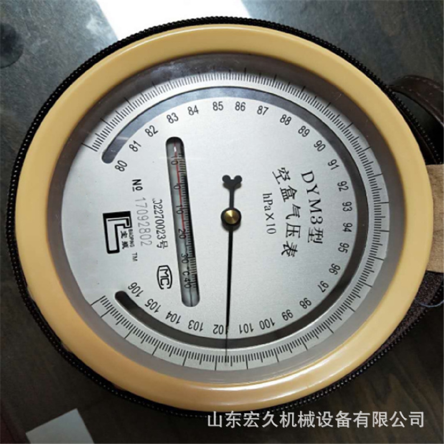 供应DYM3空盒气压表平原型空盒大气压测量仪器
