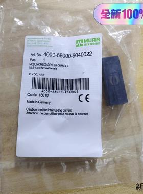 MURR4000-68000-9040022穆尔USB30议价商品