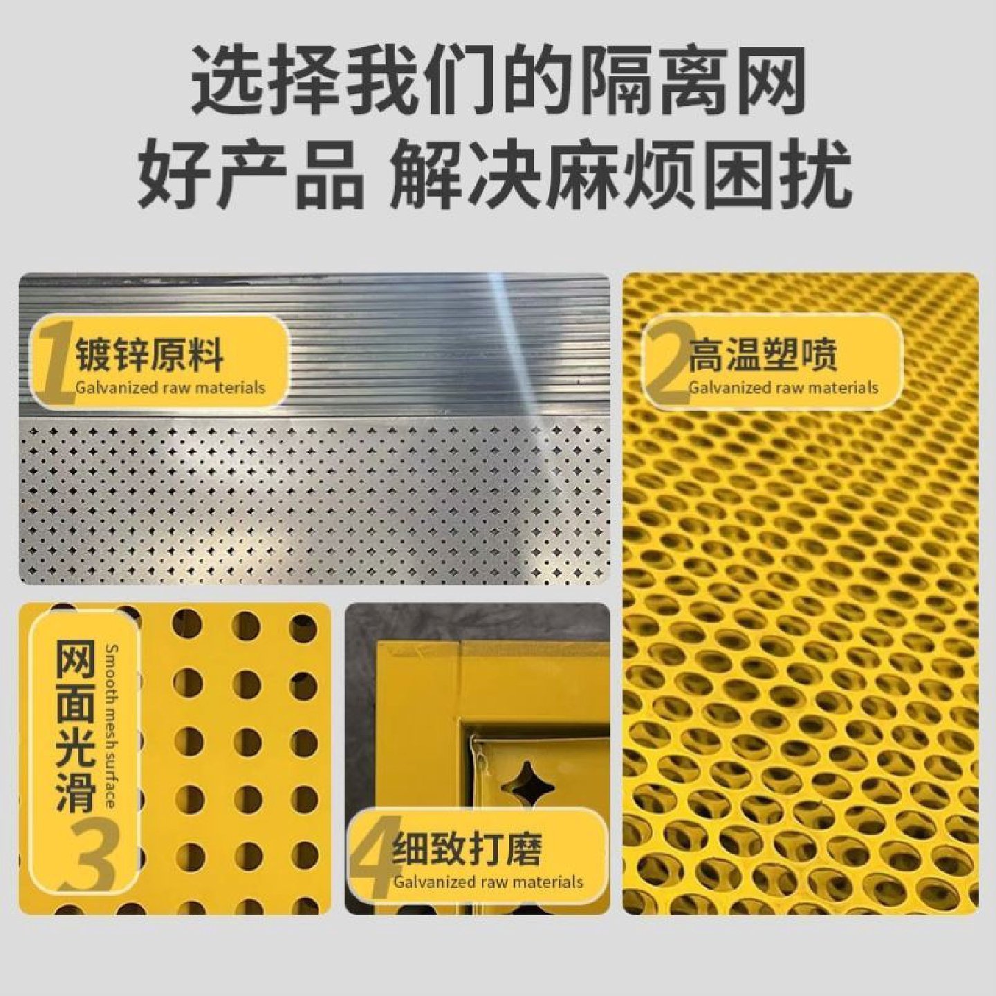 冲孔板车间隔离网工厂设备防护网通道护栏仓库分区栅栏可移动围挡,五金/工具,护栏/隔离栏,淘宝优惠券,粉丝福利购,淘宝优惠卷