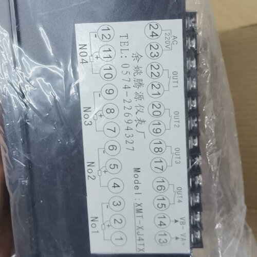 询价-XMTXJ4浙江余姚腾源温度仪表精密温度仪表未使 - 封面