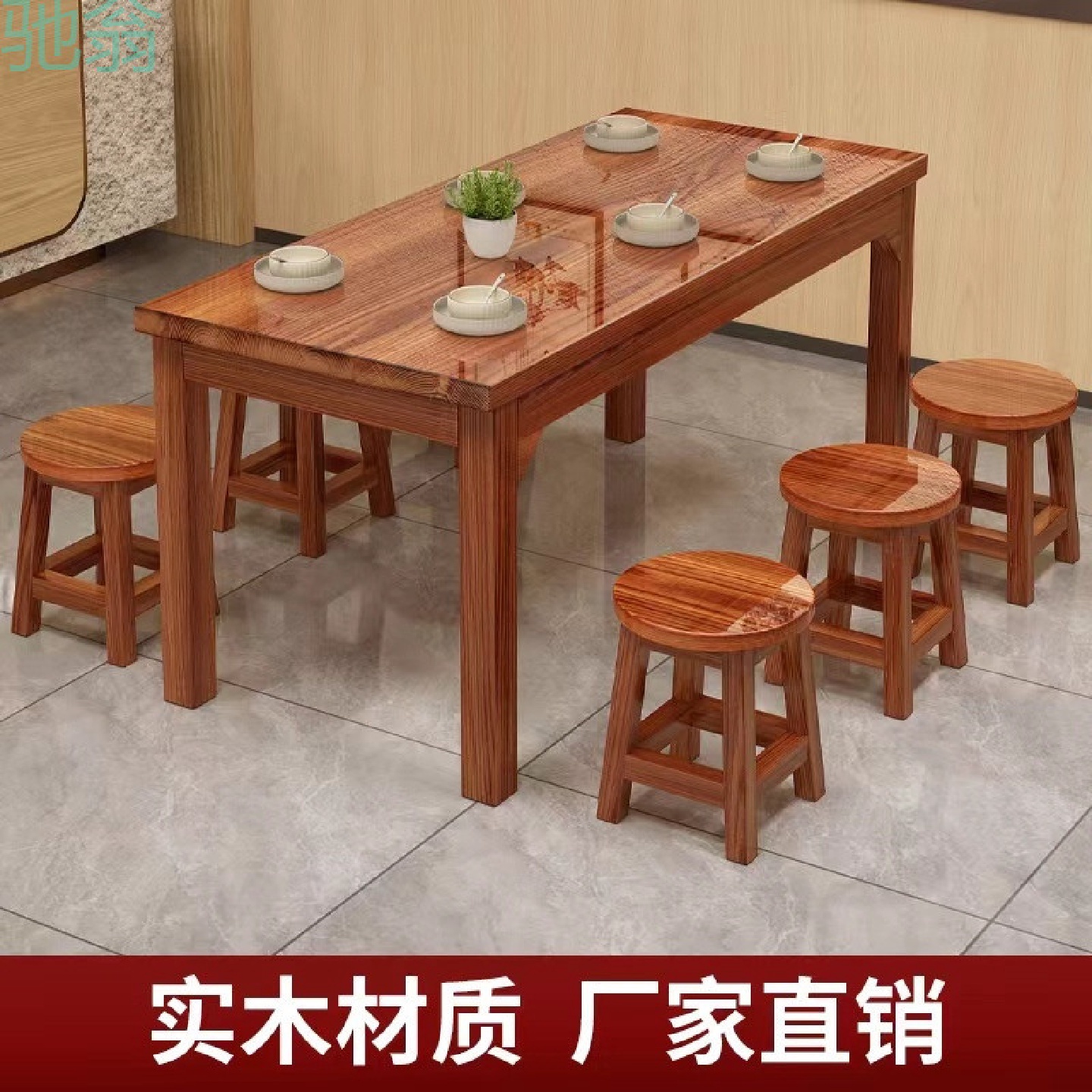 GxP加厚实木碳烤桌面馆快餐桌小吃桌饭店火锅烧烤桌椅子组合厂家