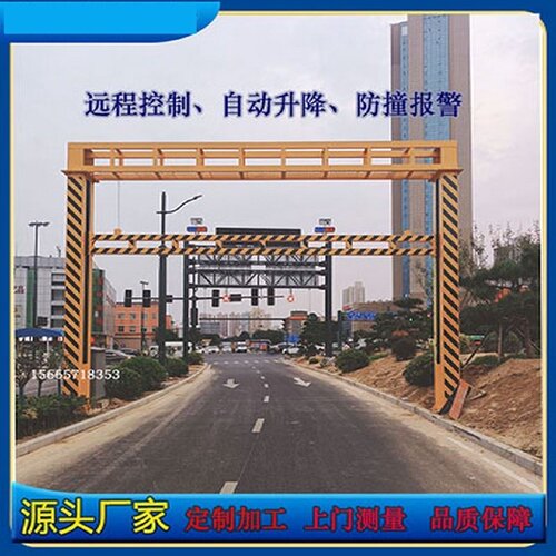 公路限高杆道路龙门架铁路桥限高防撞防护限高架桥洞高架桥限行杆