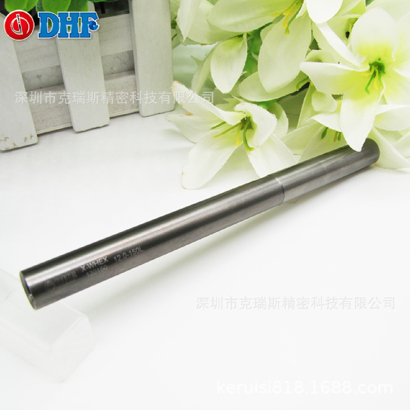 DHF可换式钨钢刀杆D12*150L内冷孔抗震铣刀杆X-WHEX-120150