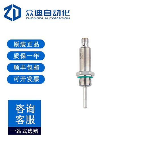 寻I易福门TA2415温度变送器TA050CLER12AZVGUS