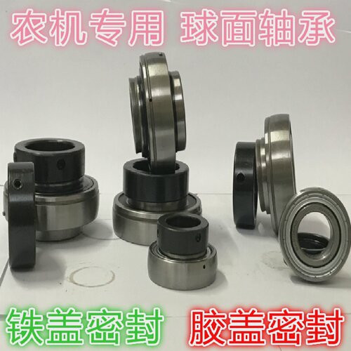 外球面轴承205/UCP/206/207/208/CS203/UC208/204/210/211/212